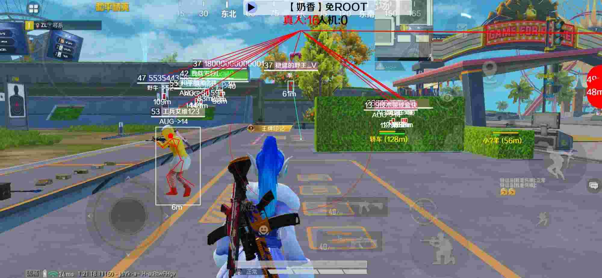 和平精英辅助《布丁》改名《奶香》依旧稳定中 - ��ħ�ֻ����ƽ��Ӣ��û�����辅助预览图